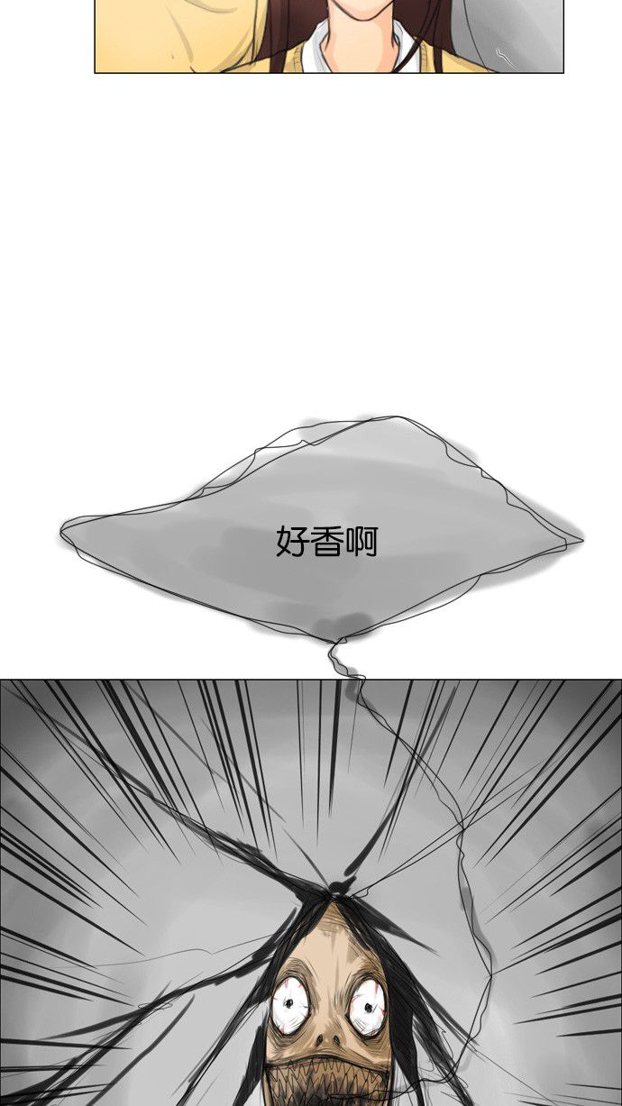 第3话44
