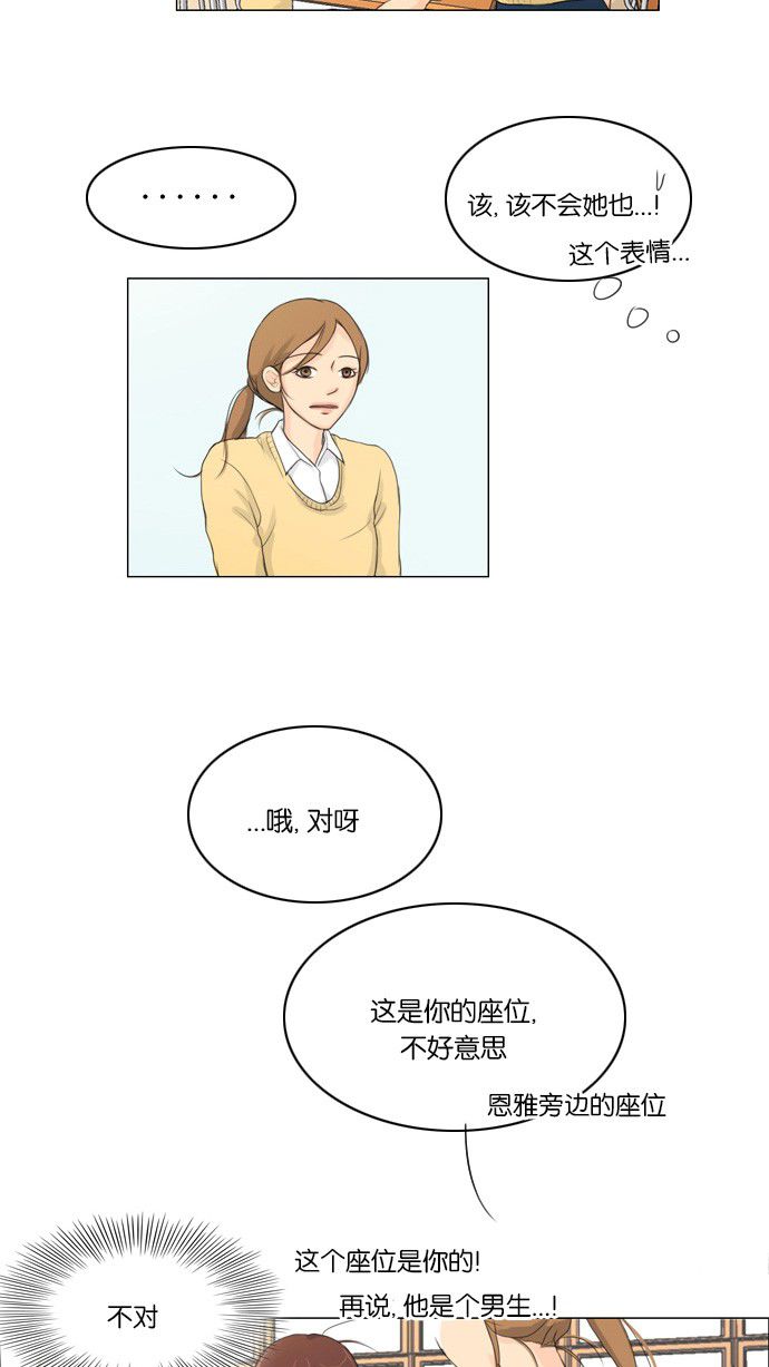 第3话5
