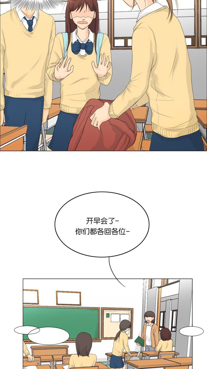 第3话6