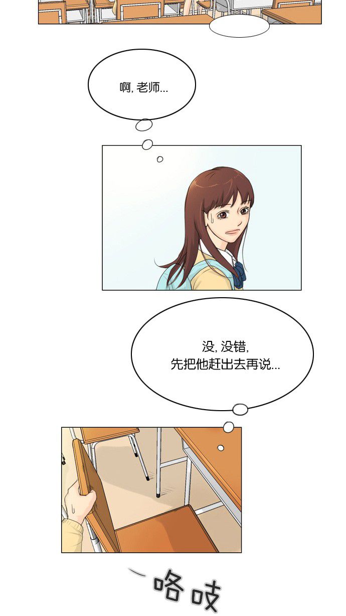 第3话7