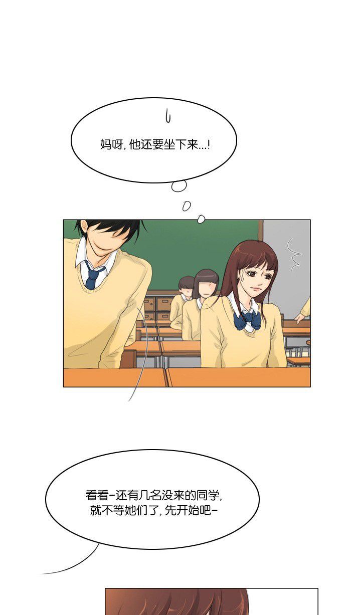 第3话8