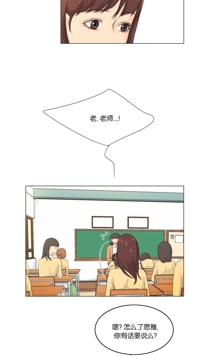 第3话9