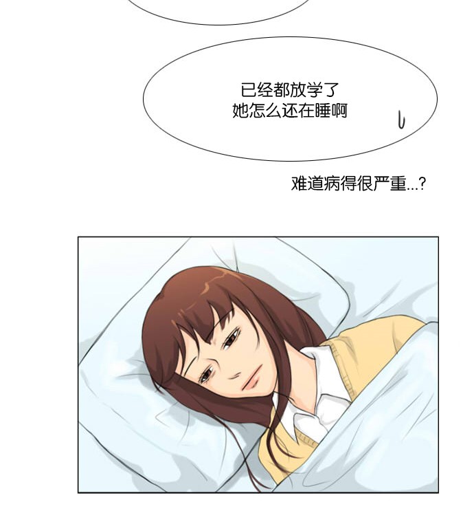 第4话25