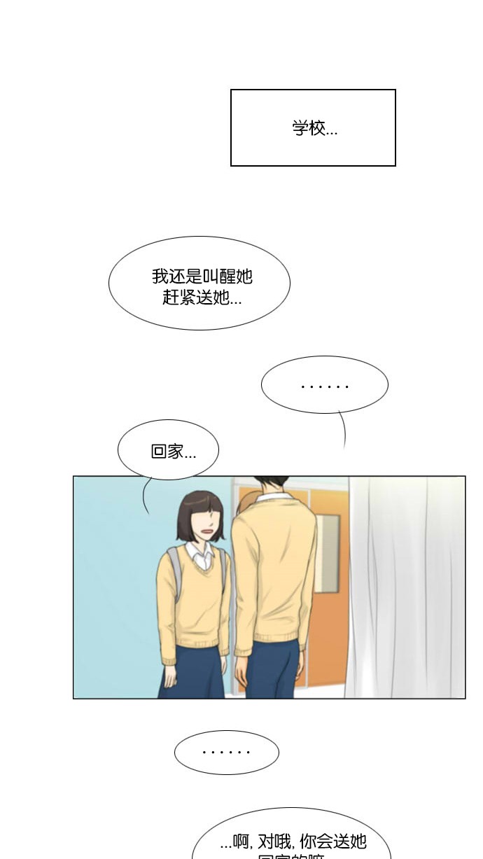 第4话26