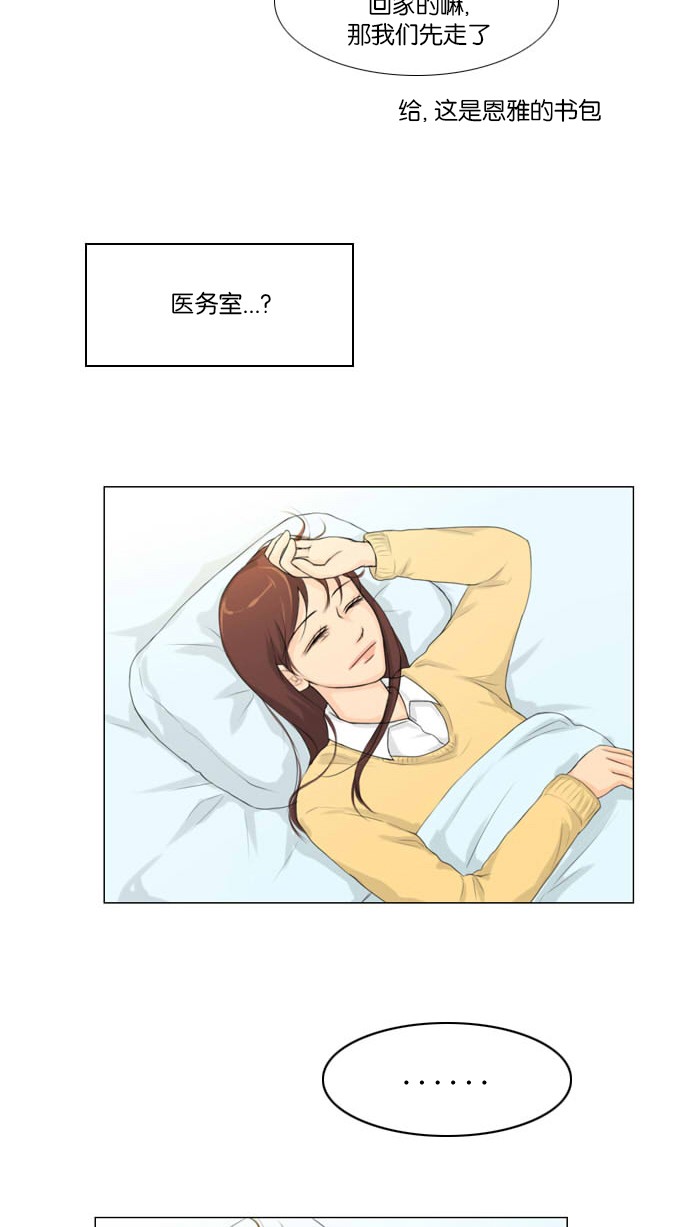 第4话27