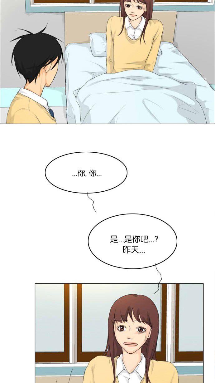 第4话31