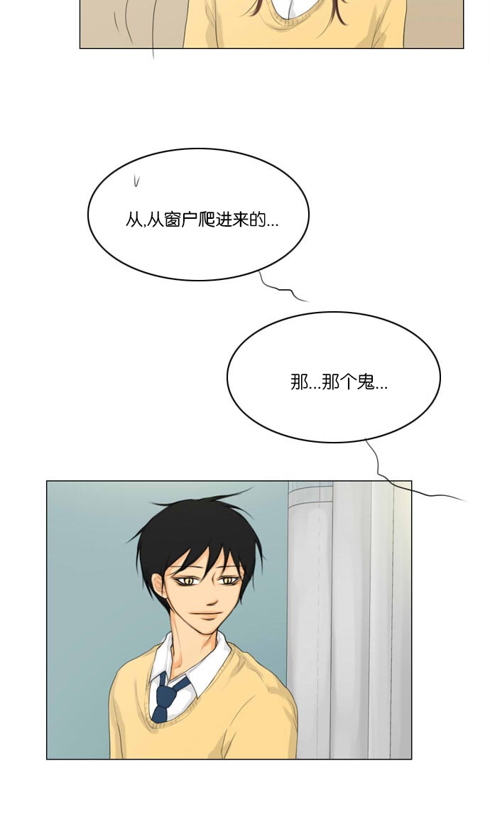 第4话32