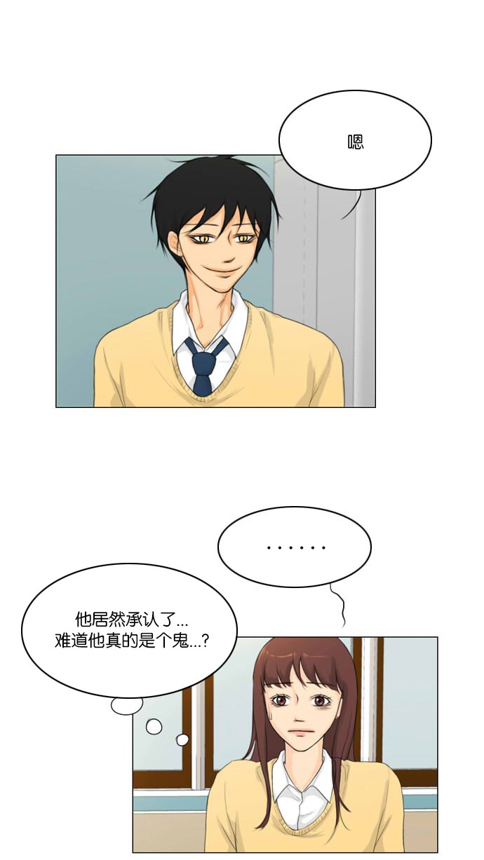 第4话33