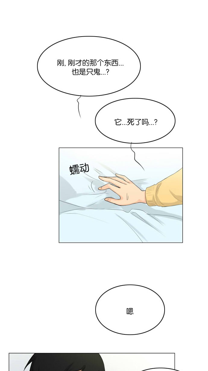 第4话34
