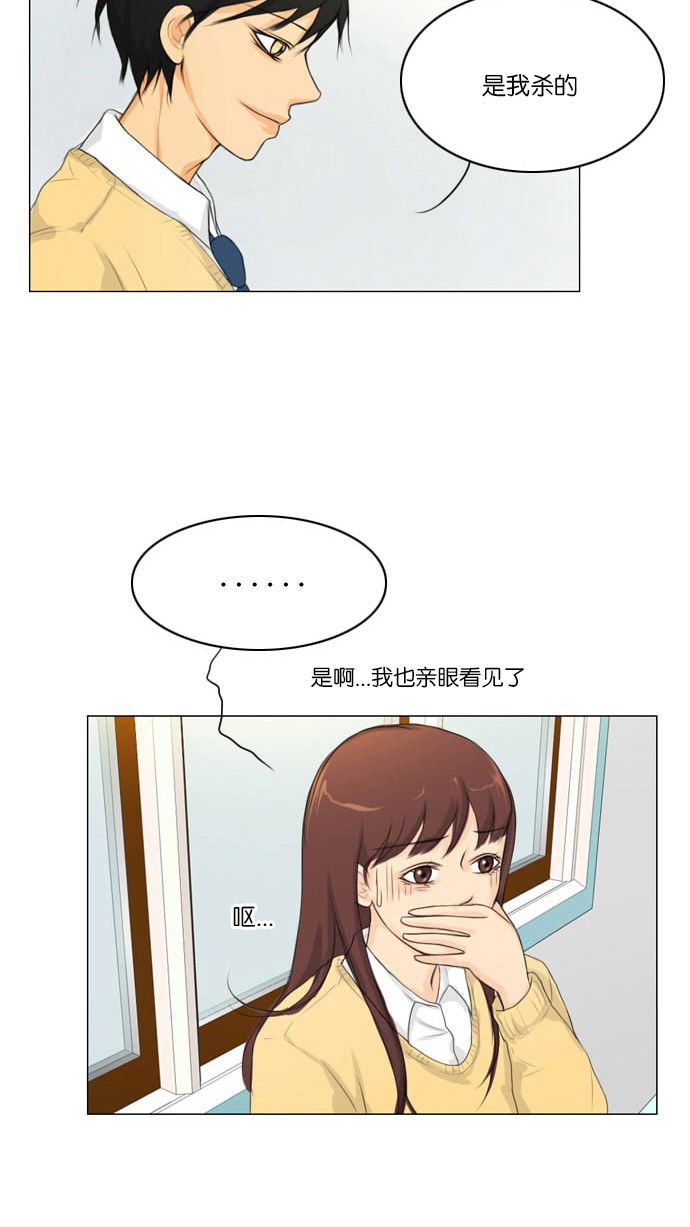 第4话35