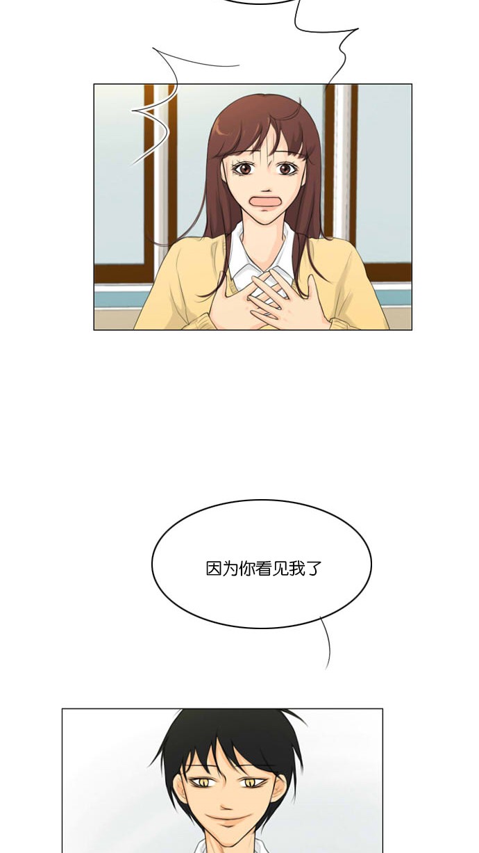 第4话37