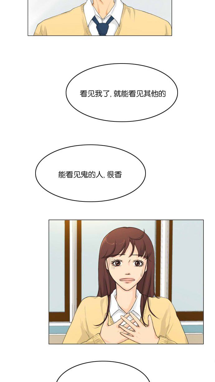 第4话38