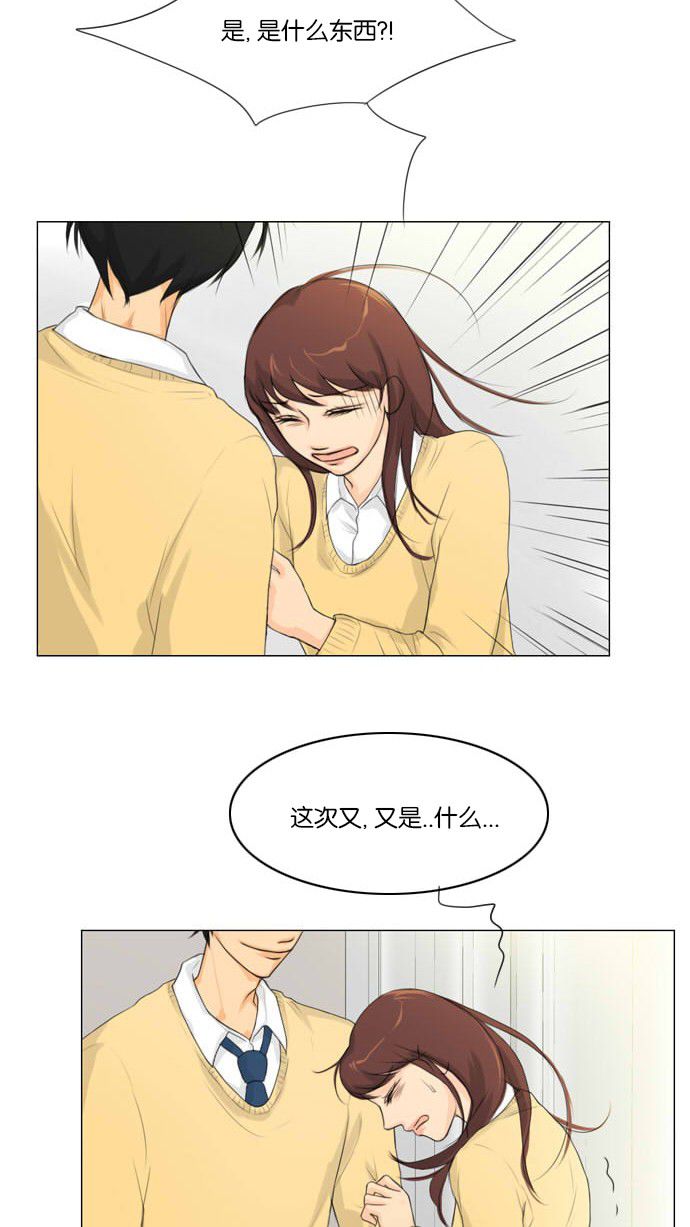 第4话44