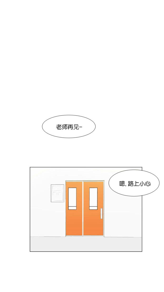 第4话51
