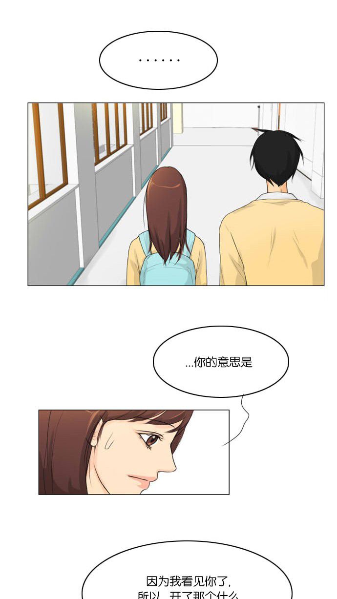 第4话52