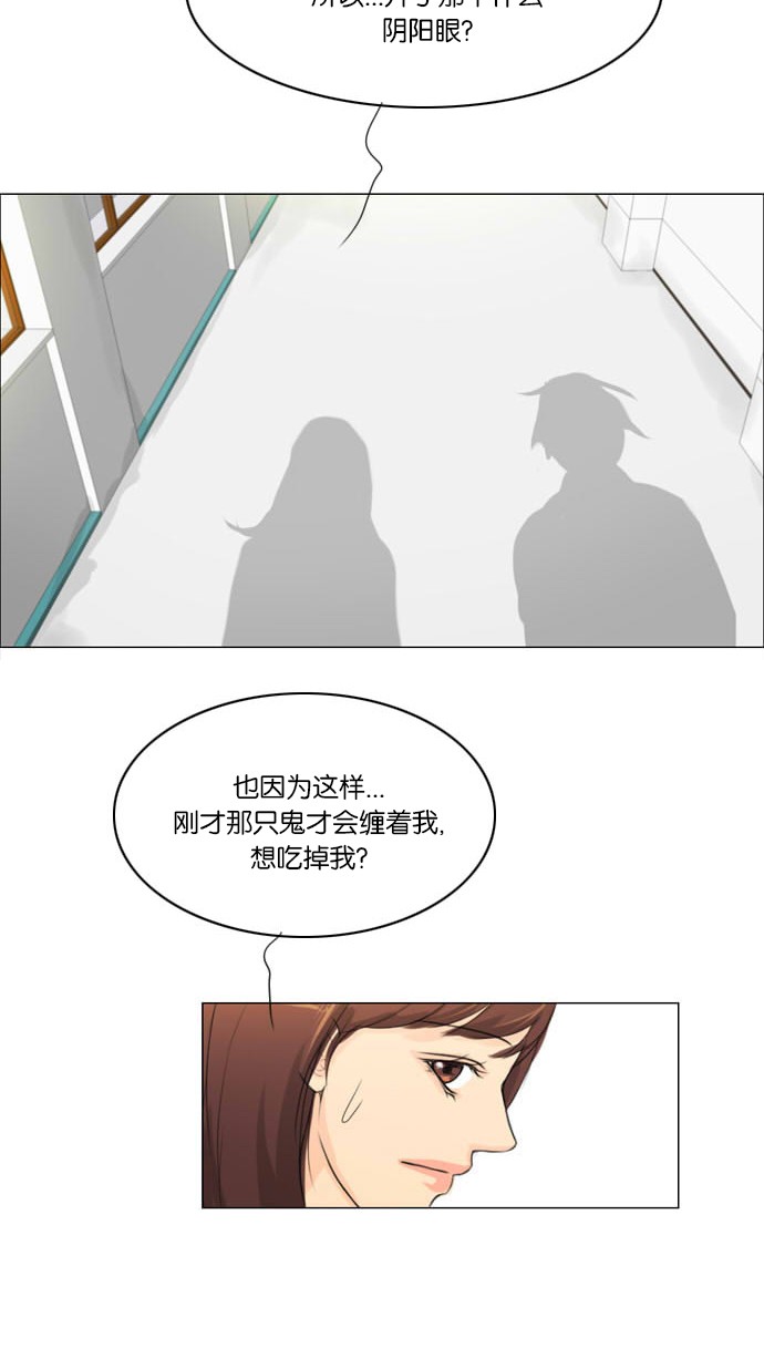 第4话53