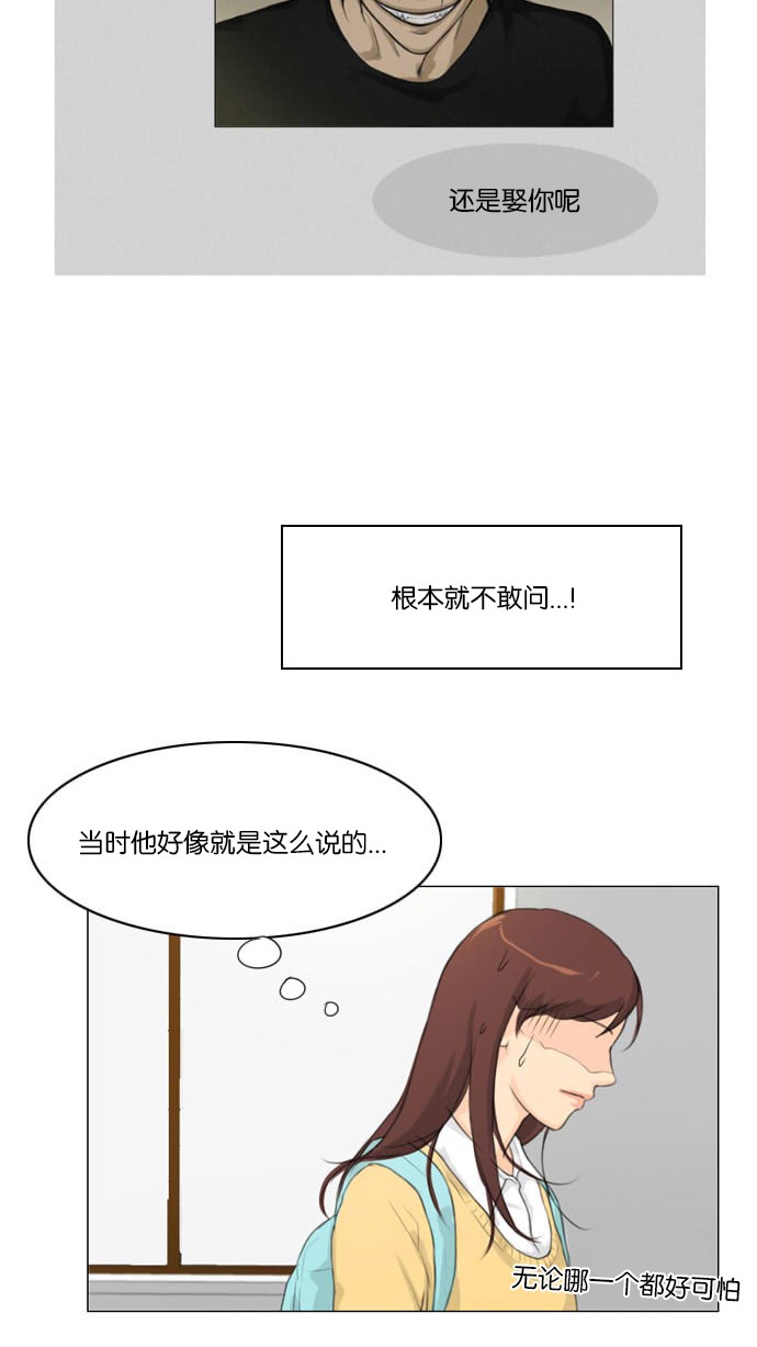 第4话57