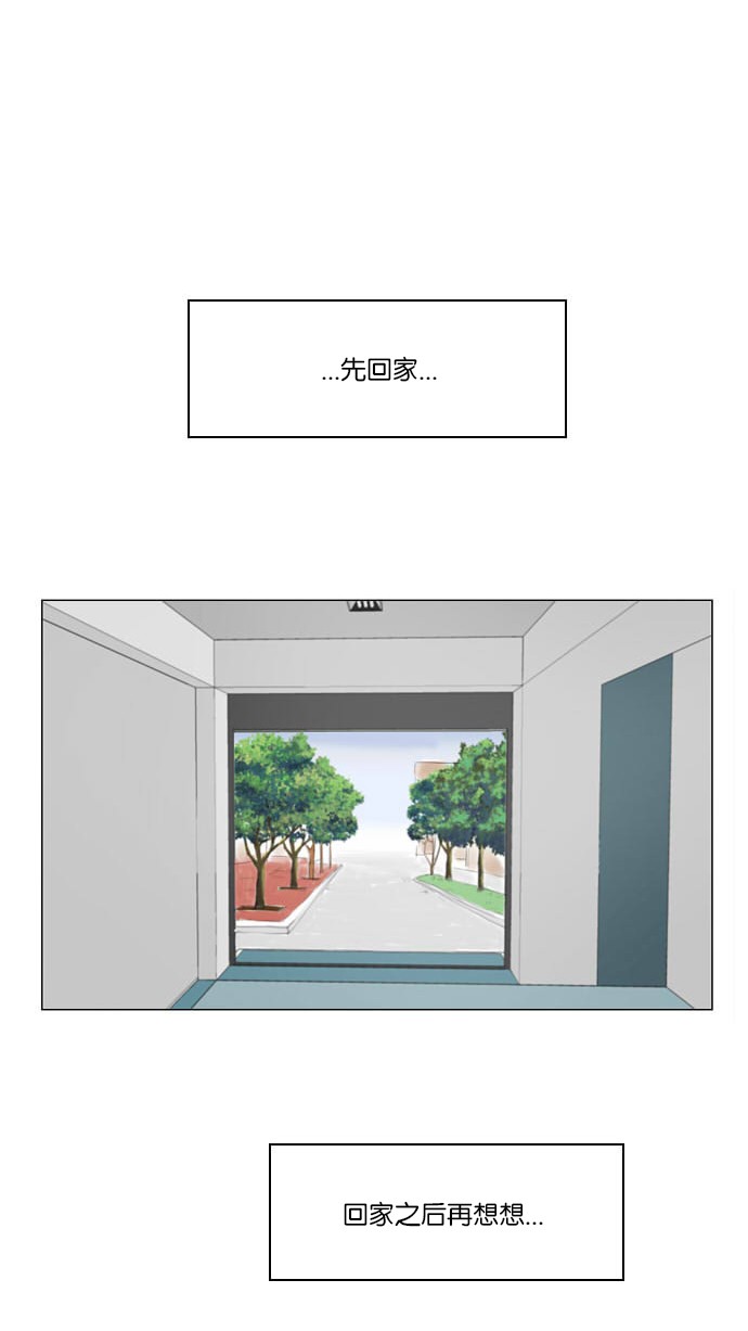 第4话58