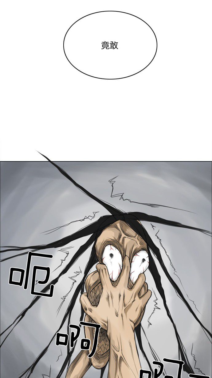 第4话6