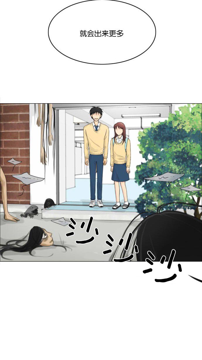 第4话61