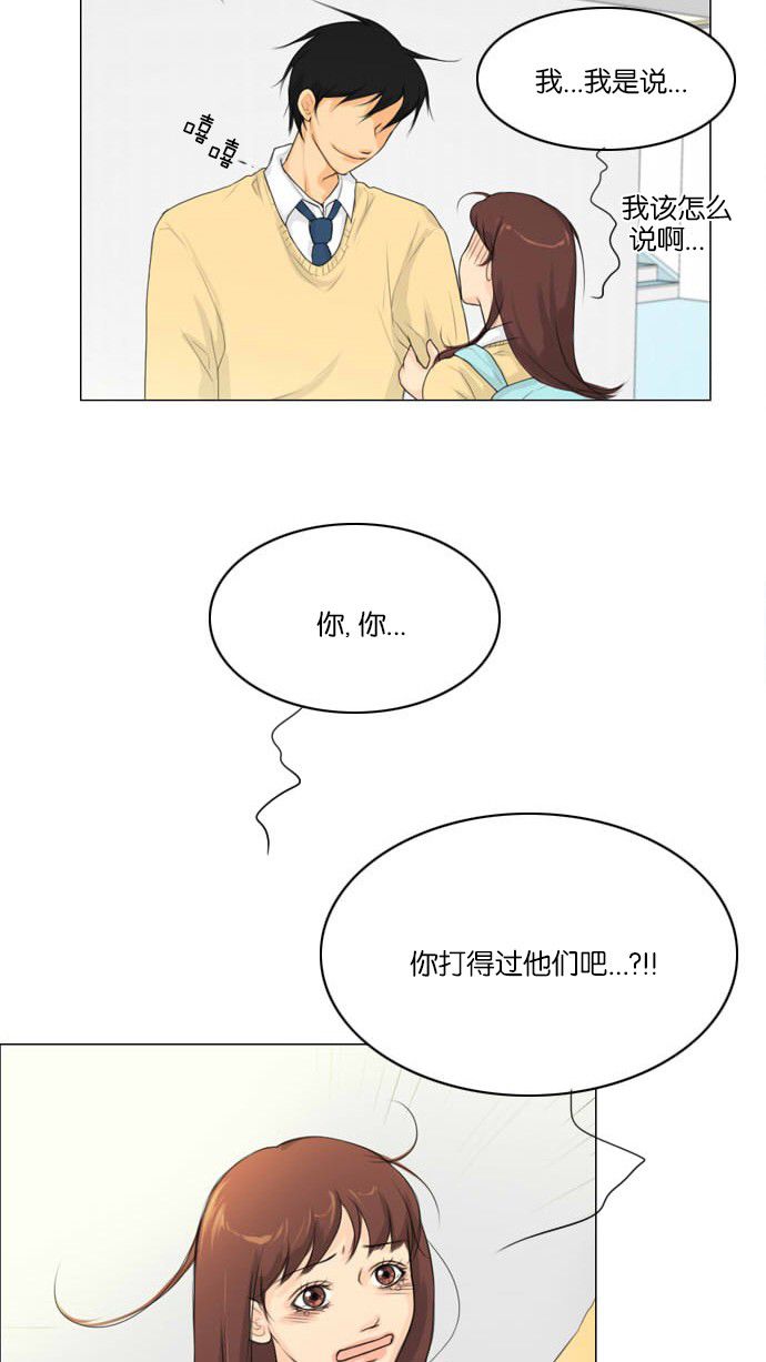 第4话65