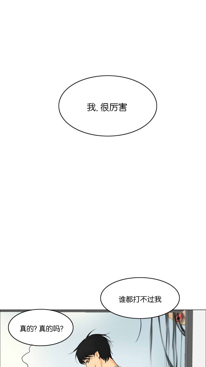 第4话68