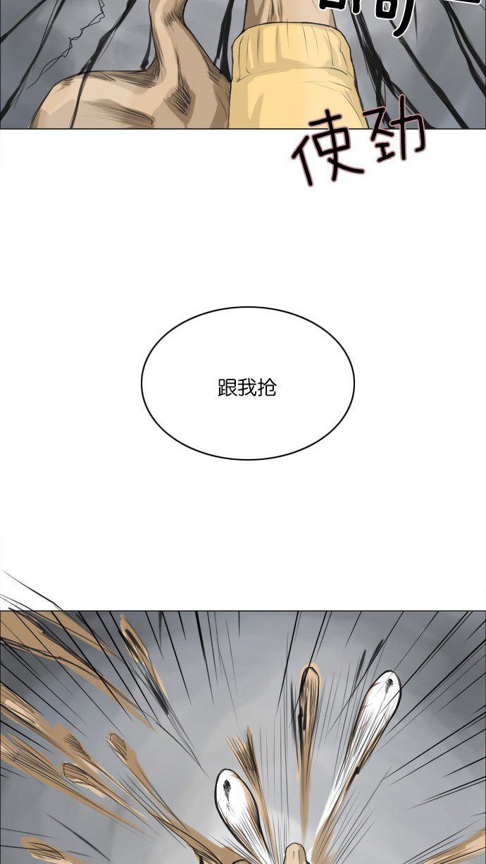 第4话7