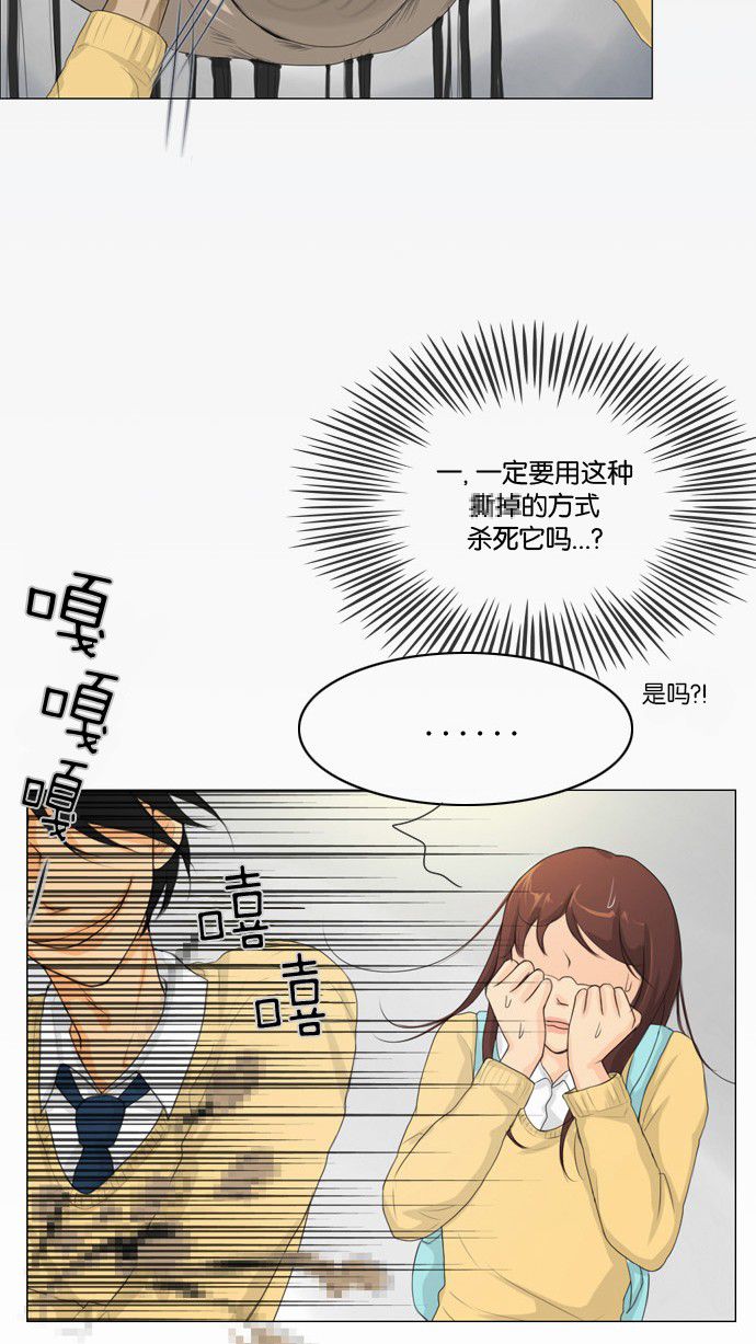 第5话10
