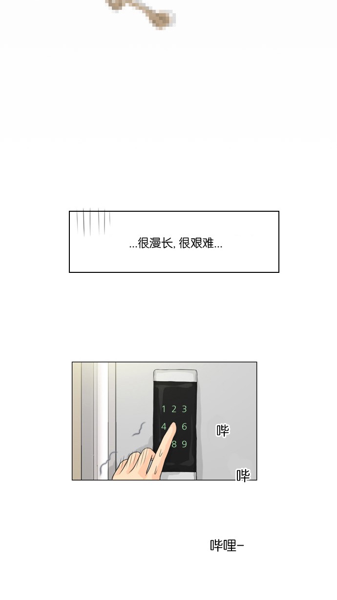 第5话11