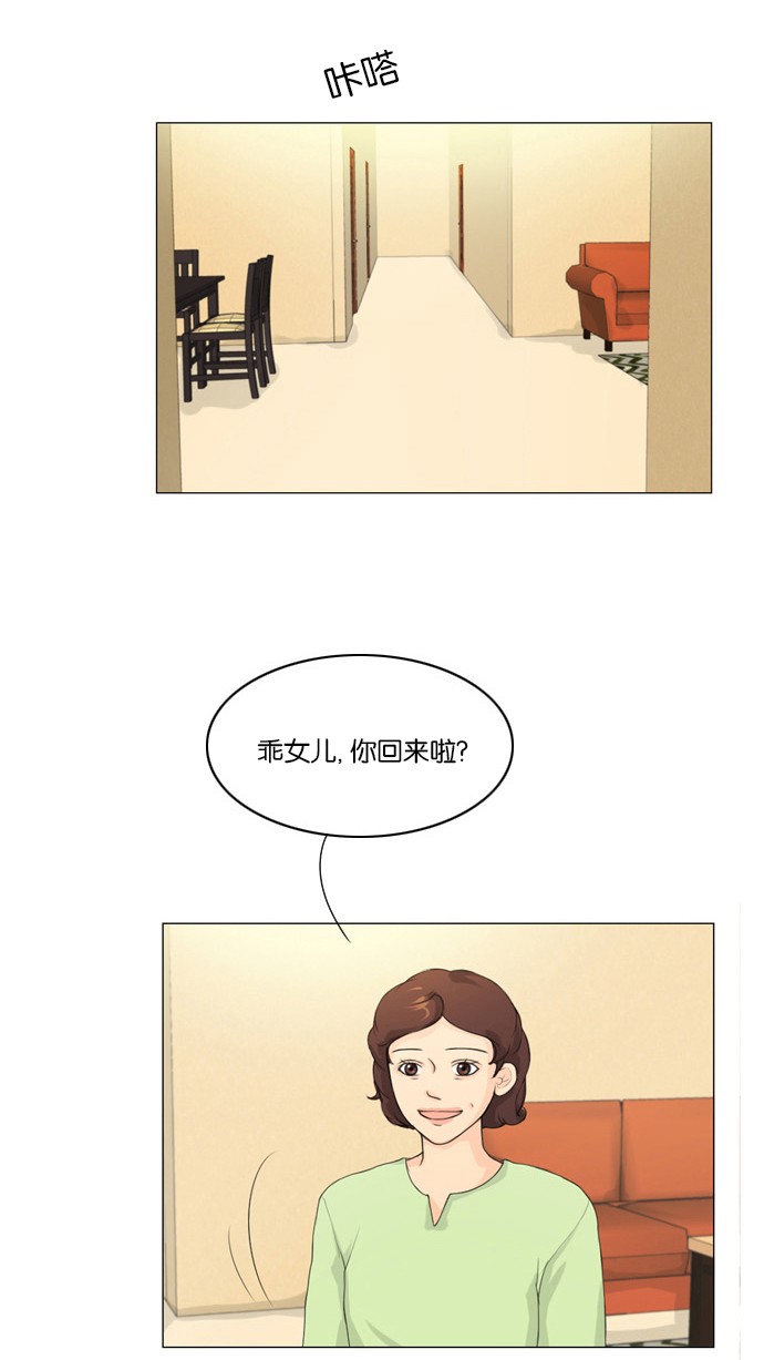 第5话12