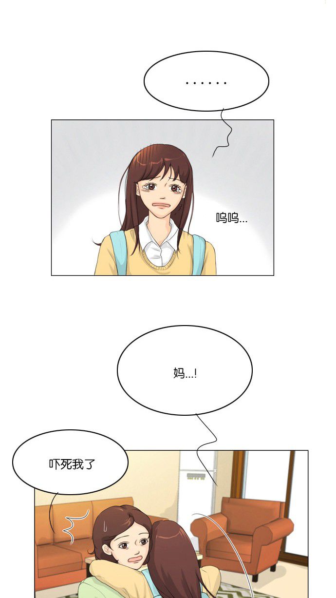 第5话13