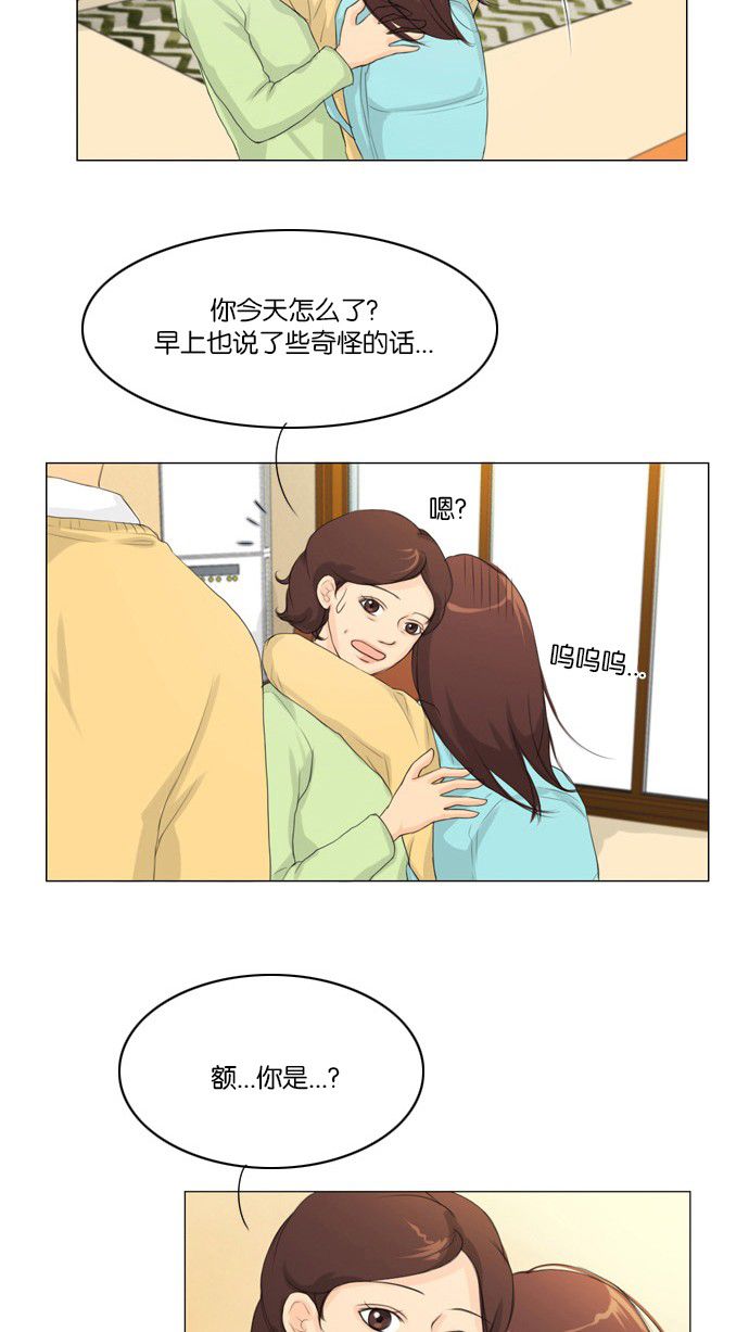第5话14