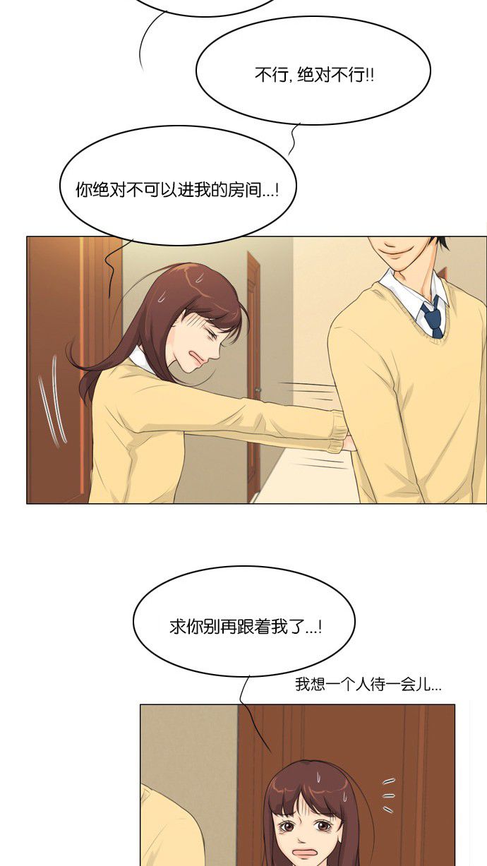 第5话19
