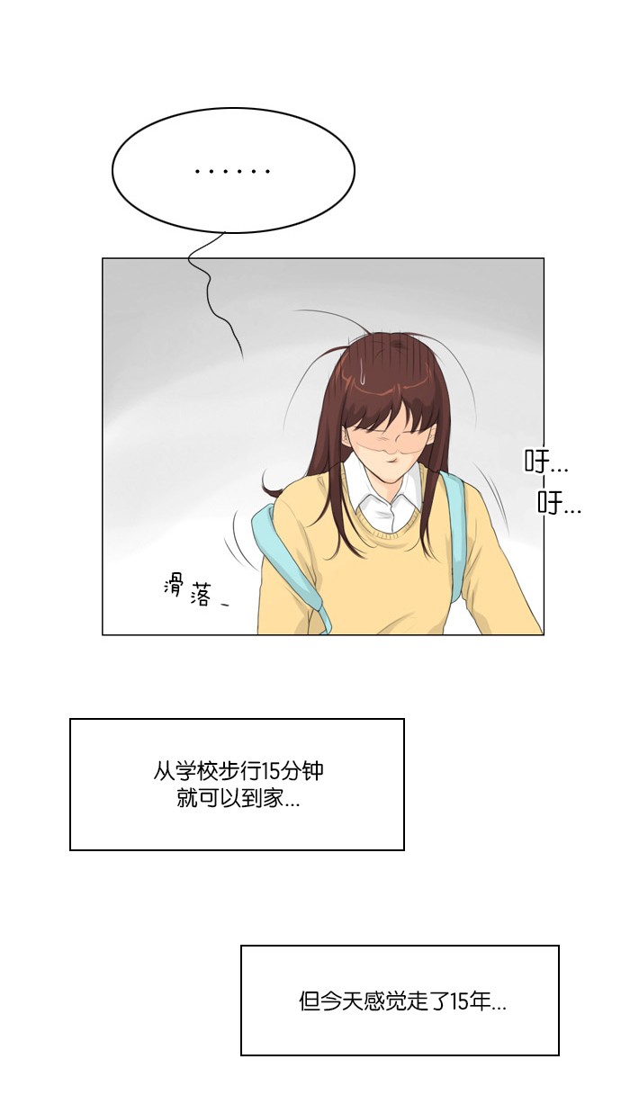第5话2