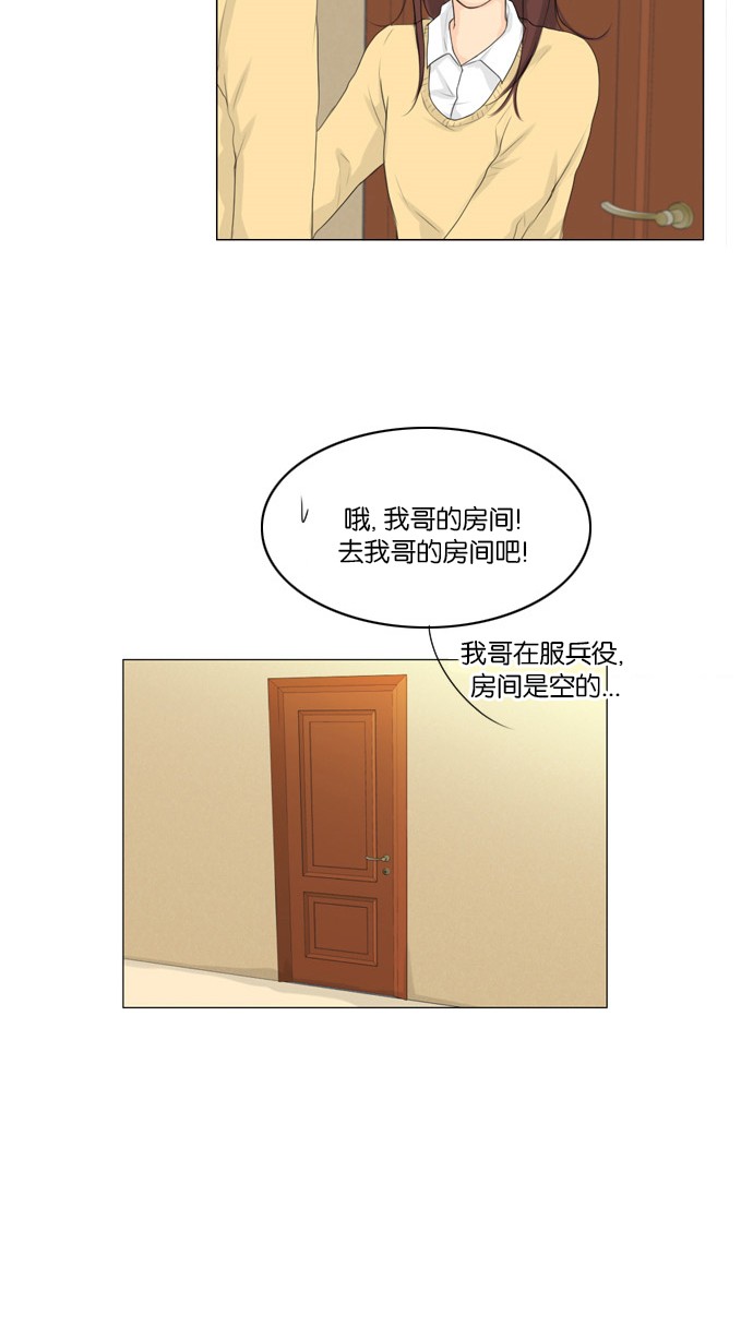 第5话20