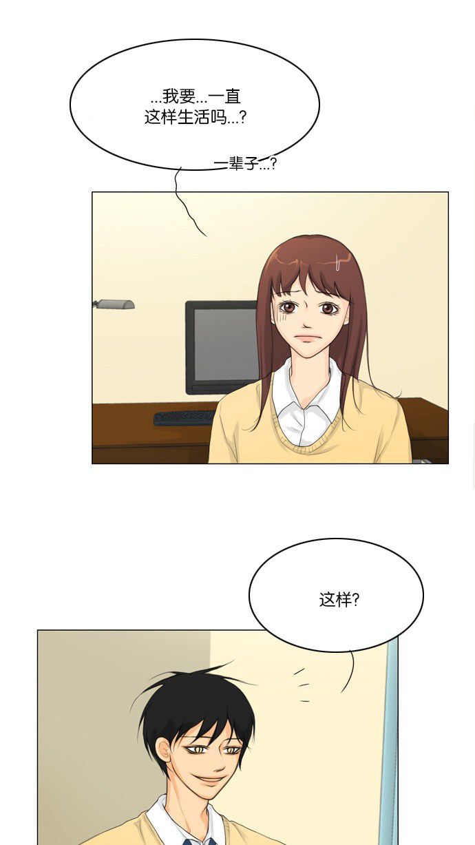 第5话23