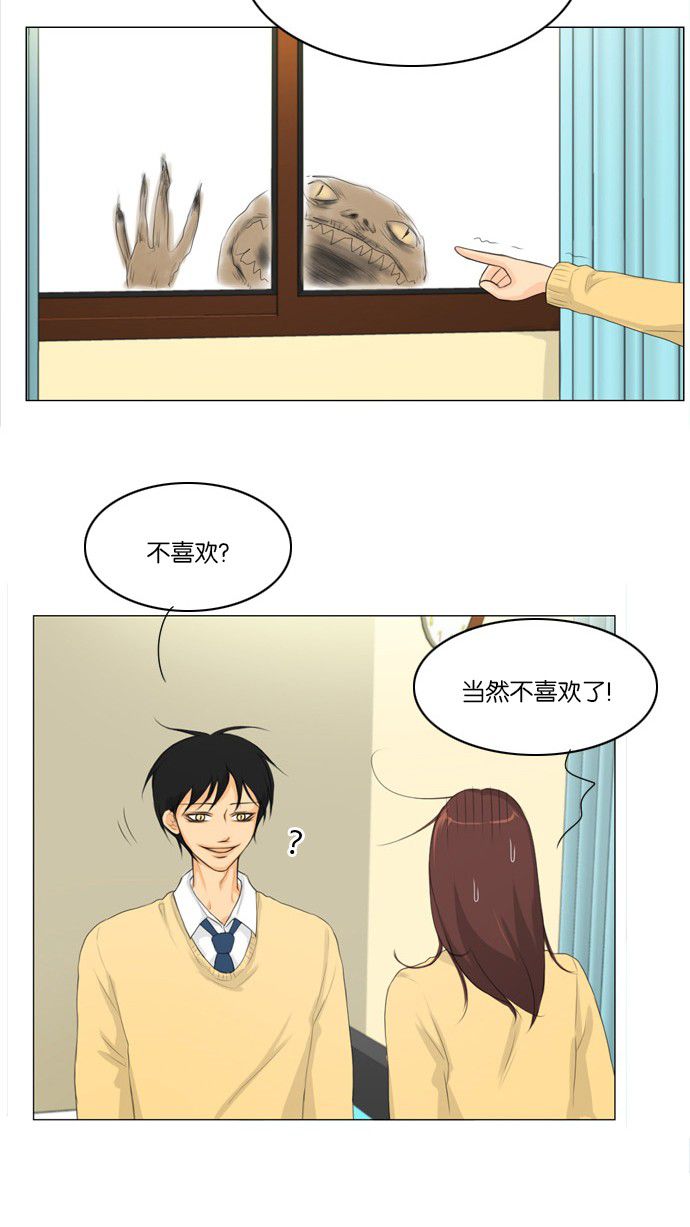 第5话25