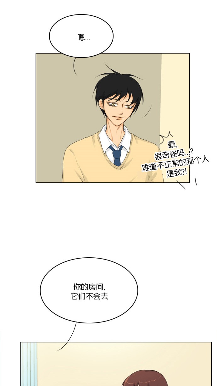 第5话26