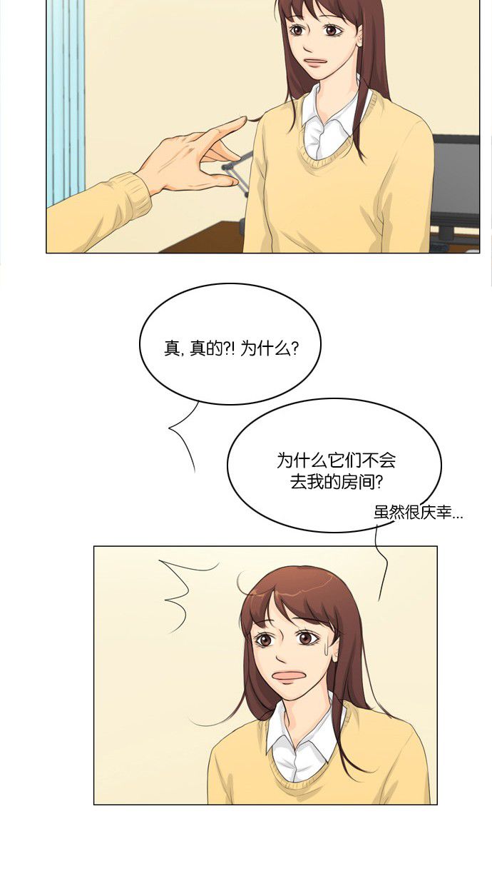第5话27