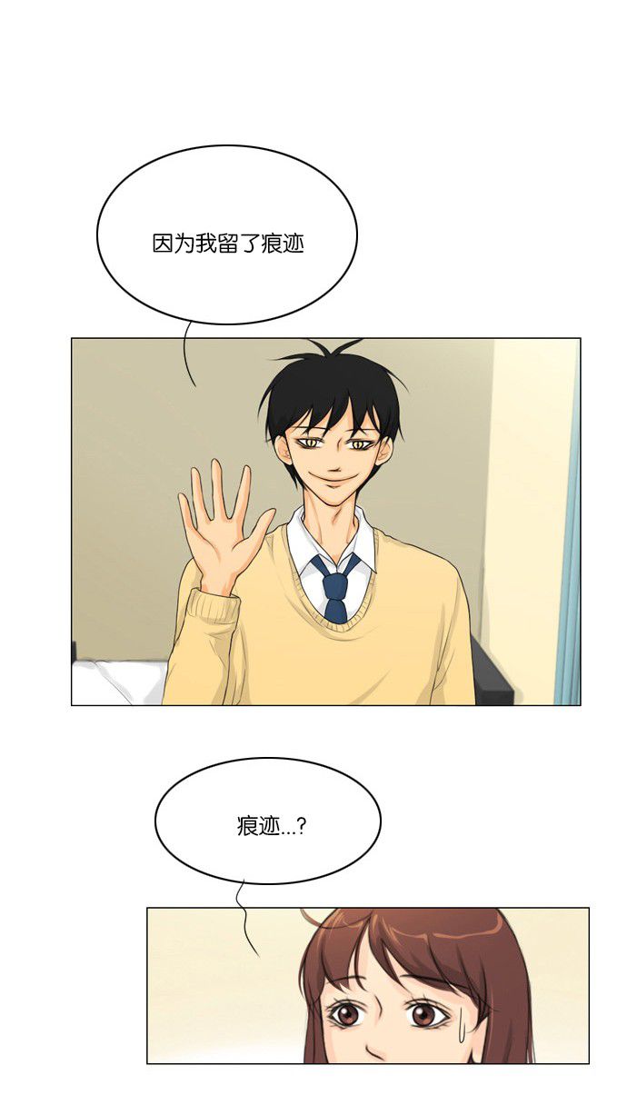 第5话28