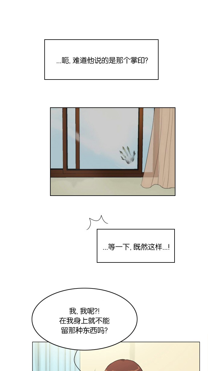 第5话29