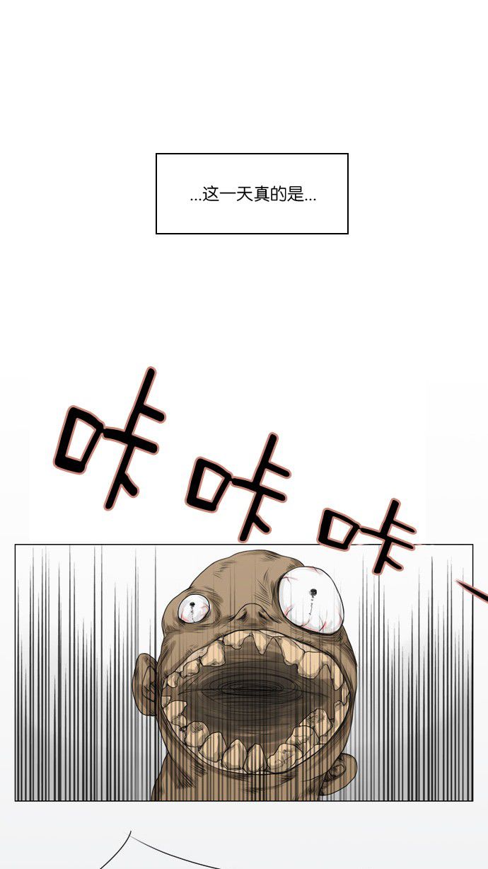 第5话3