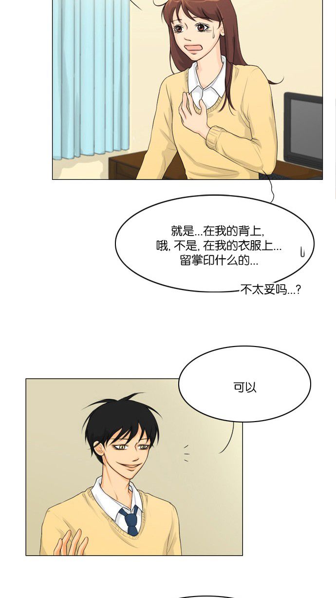 第5话30