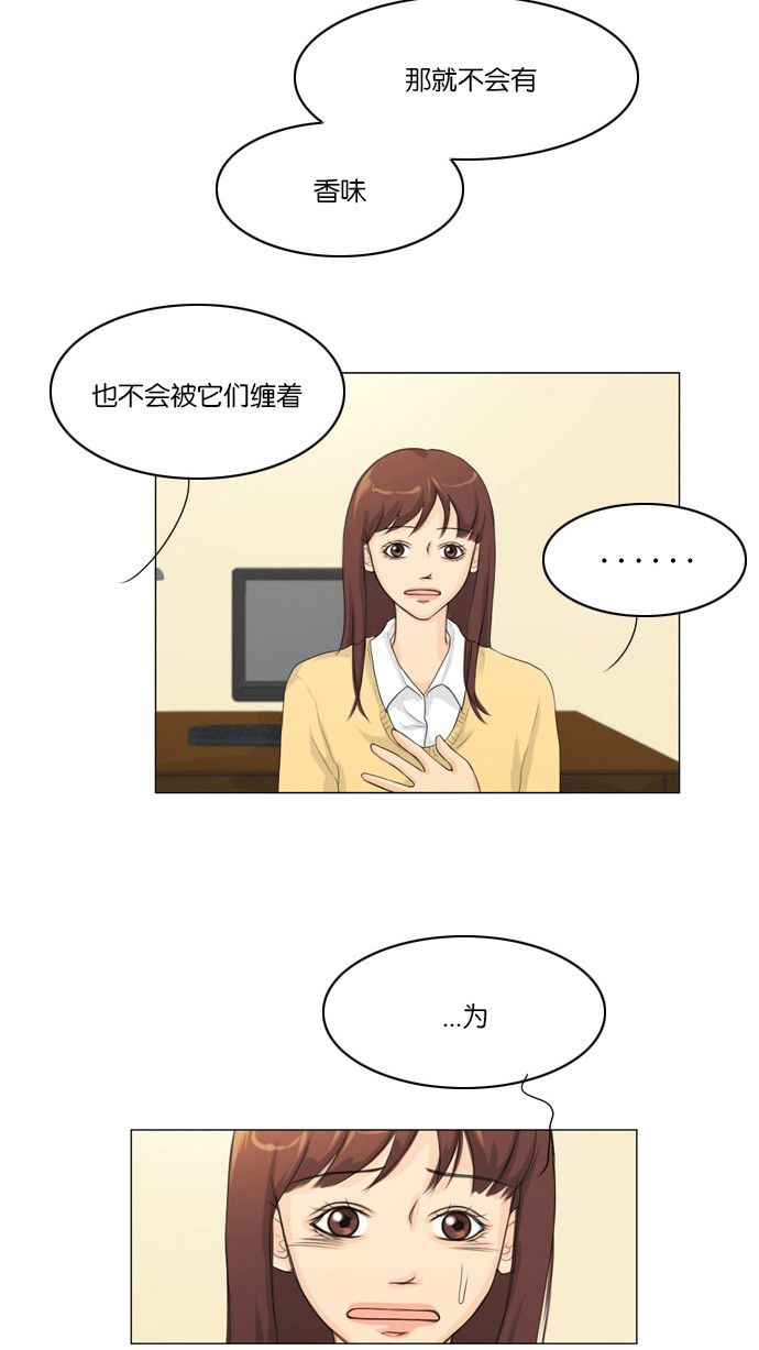 第5话31