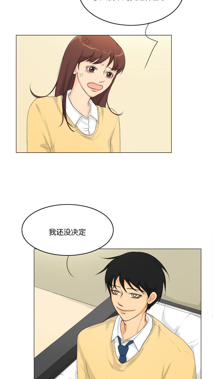 第5话33