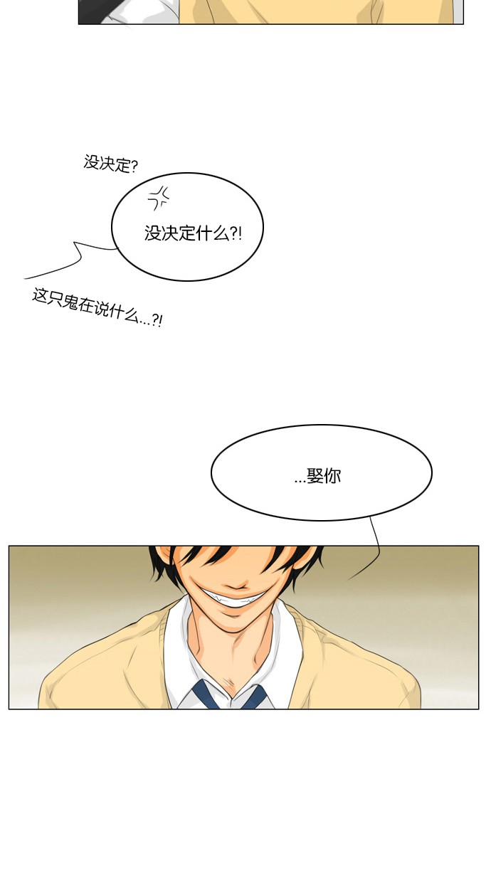 第5话34