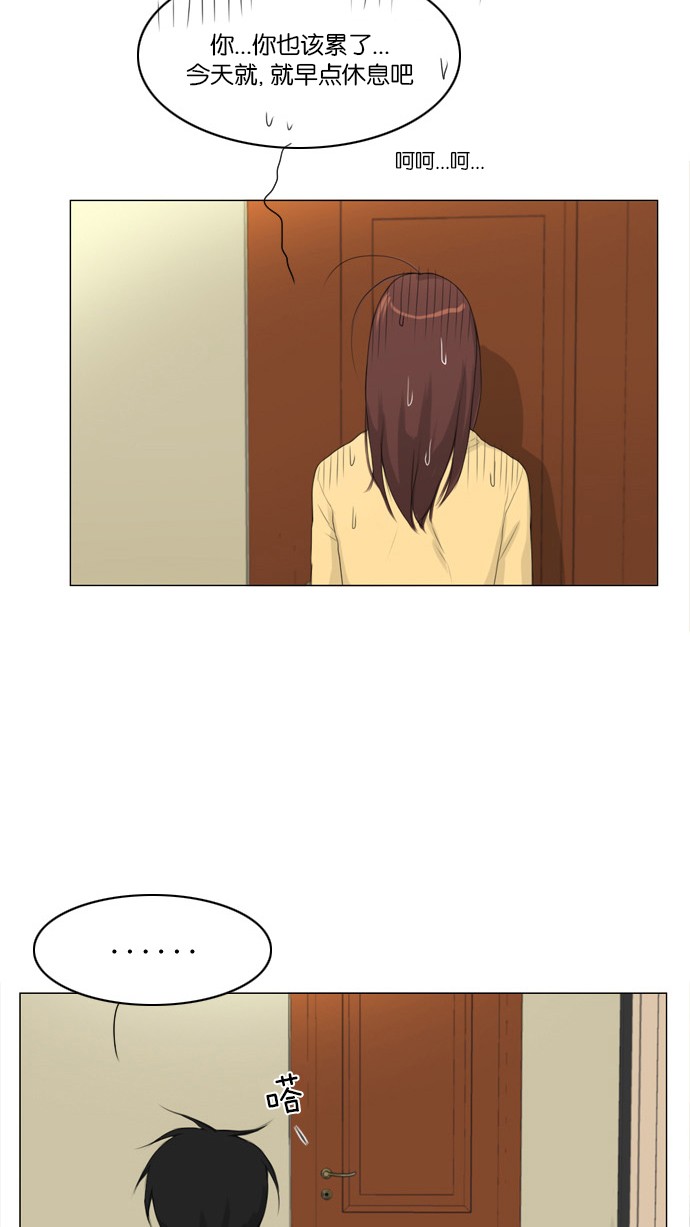 第5话39