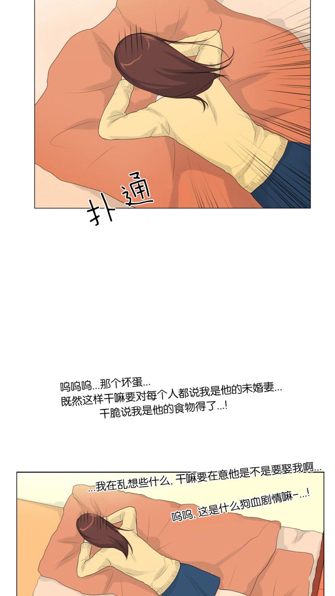 第5话43