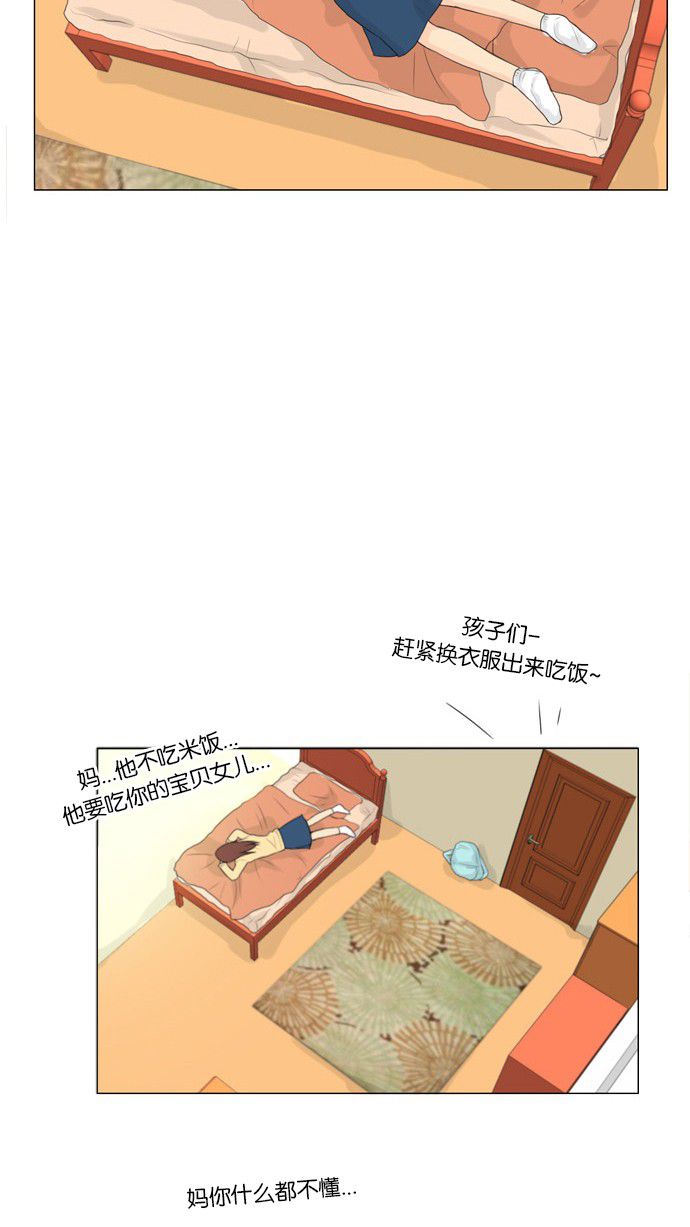 第5话44