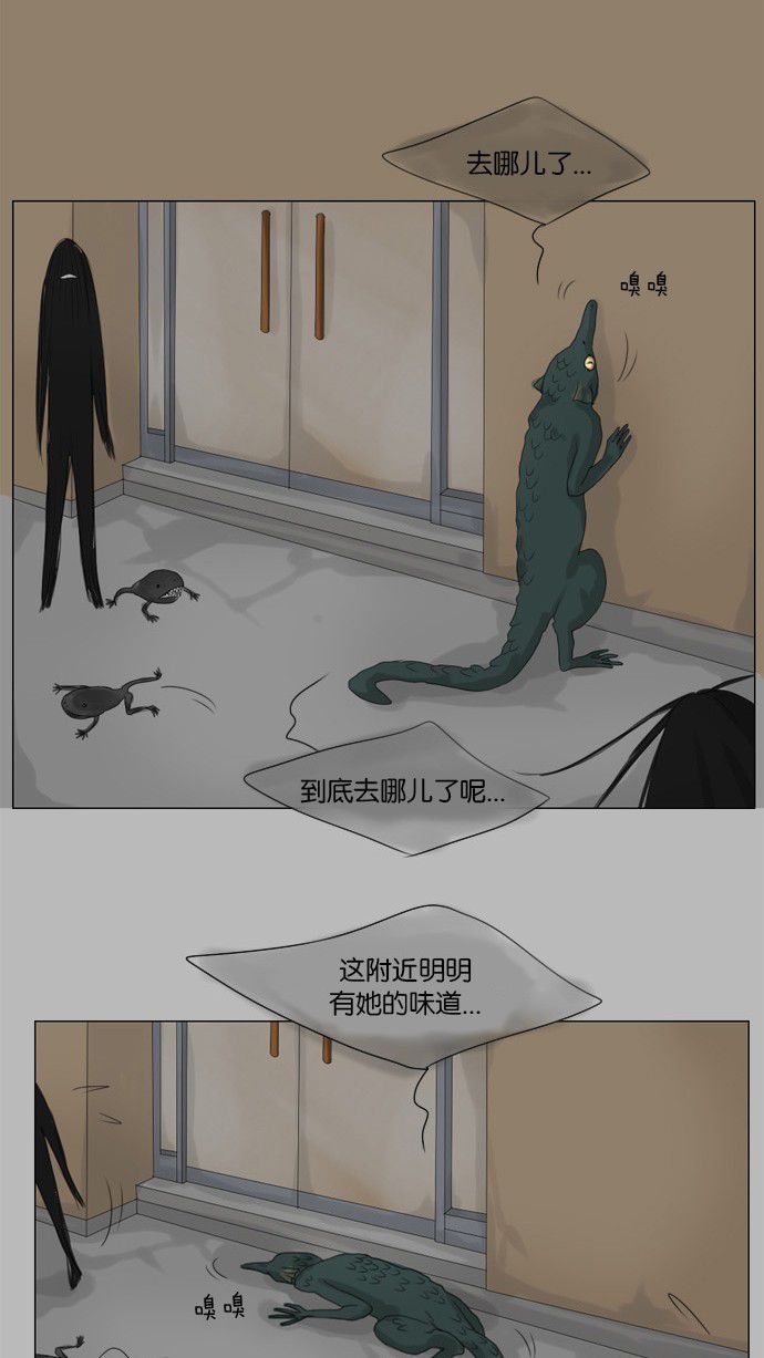 第5话48
